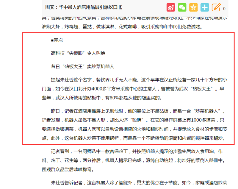 QQ圖片20160607101237_副本.png